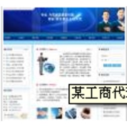 鼎啟網絡科技 專業網絡技術服務合作伙伴，高效助力企業數字化升級