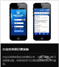 廈門APP開發定制 專業團隊打造手機應用與Web后臺一體化解決方案