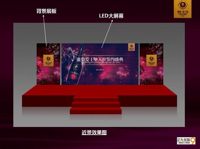 公關策劃,營銷策劃,活動策劃,地產策劃,品牌策劃,年會策劃,廣告策劃